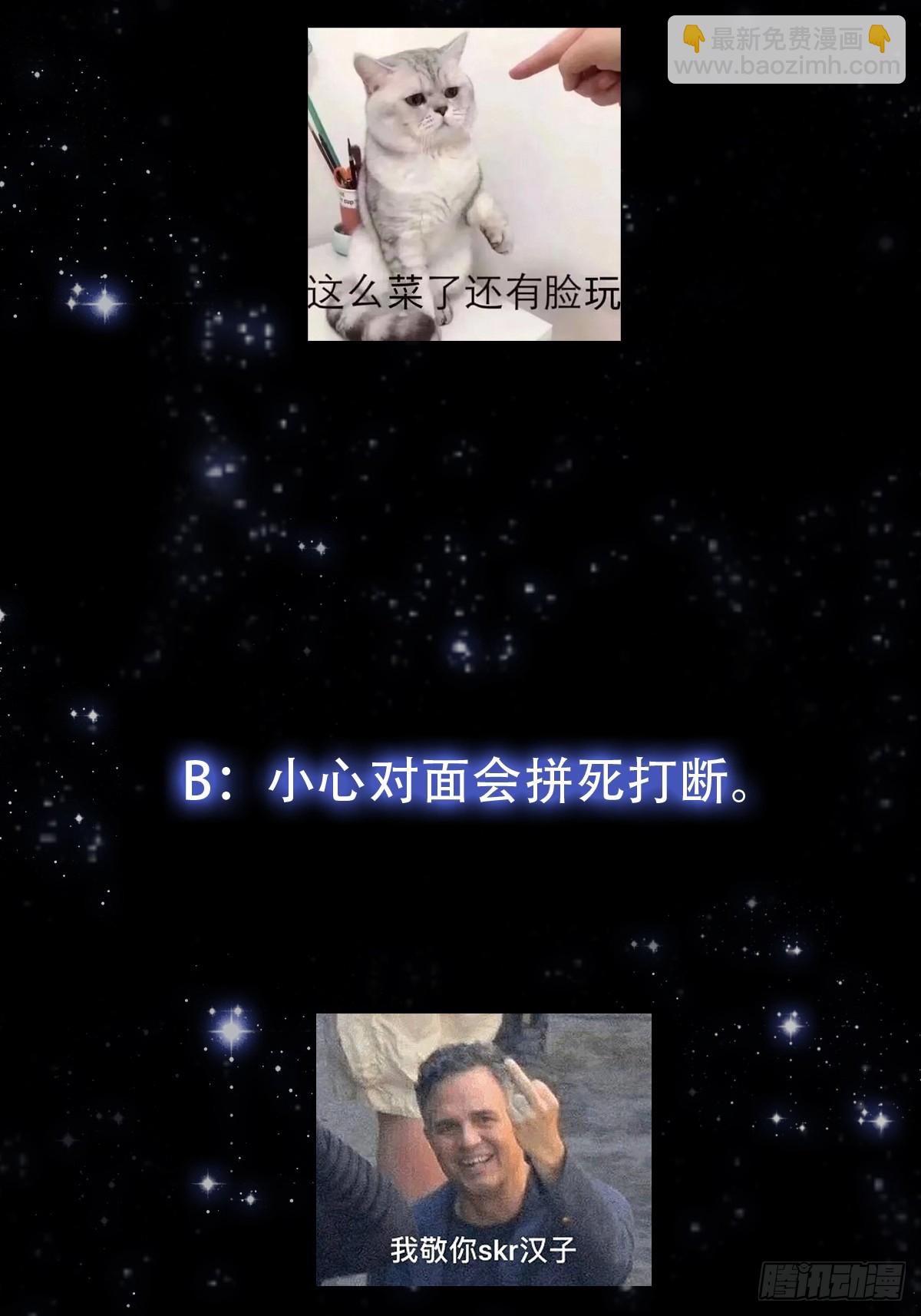 156 强大的蛊道44