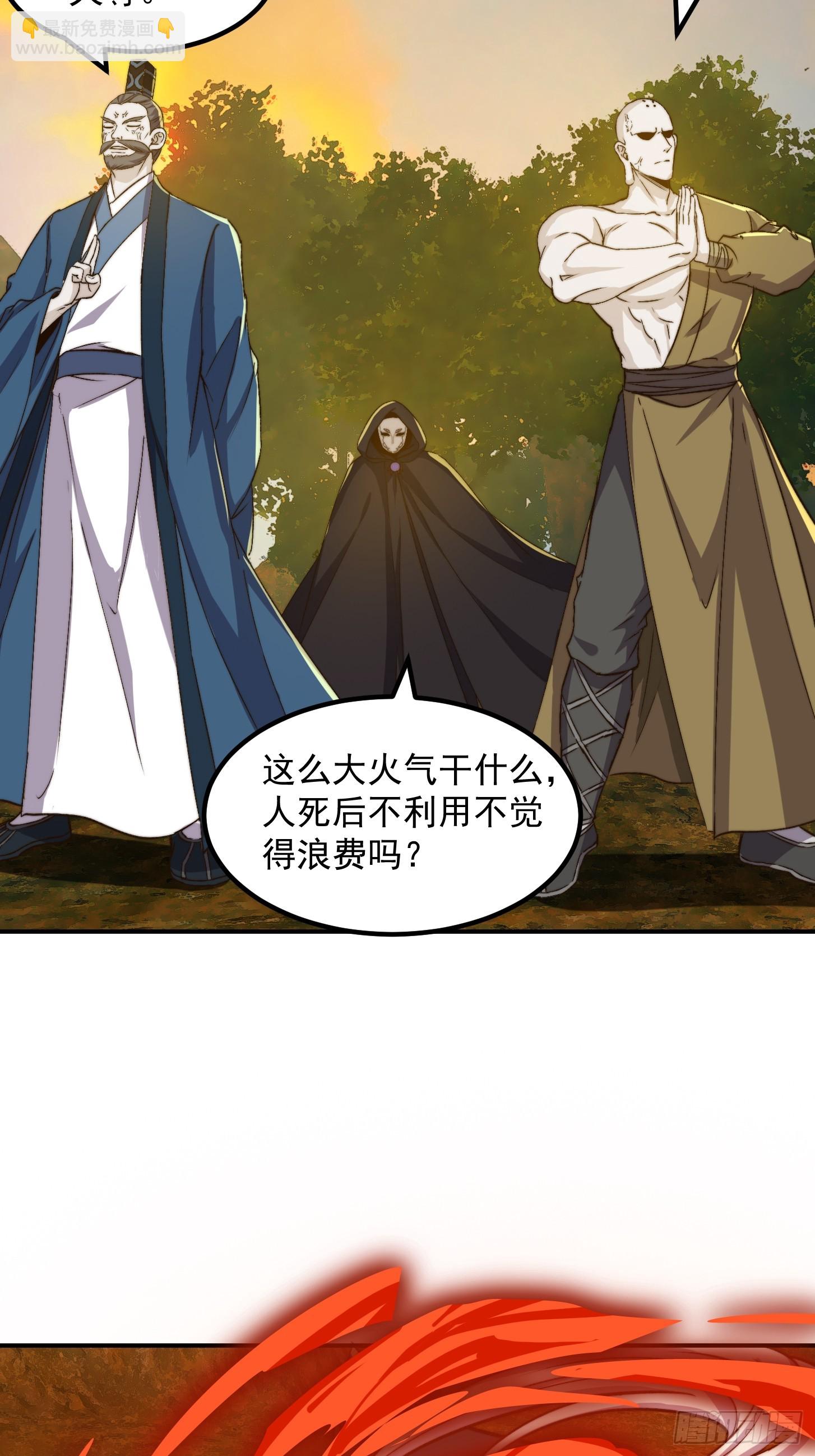 156 强大的蛊道6