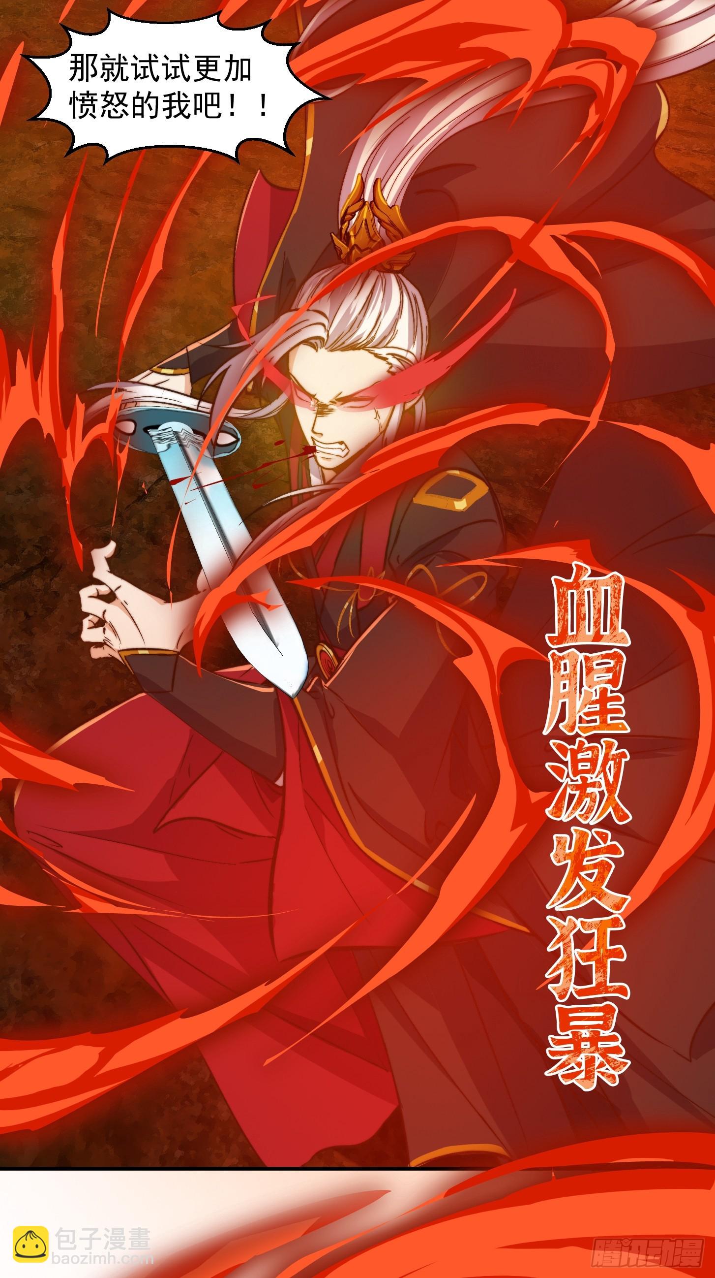 156 强大的蛊道7