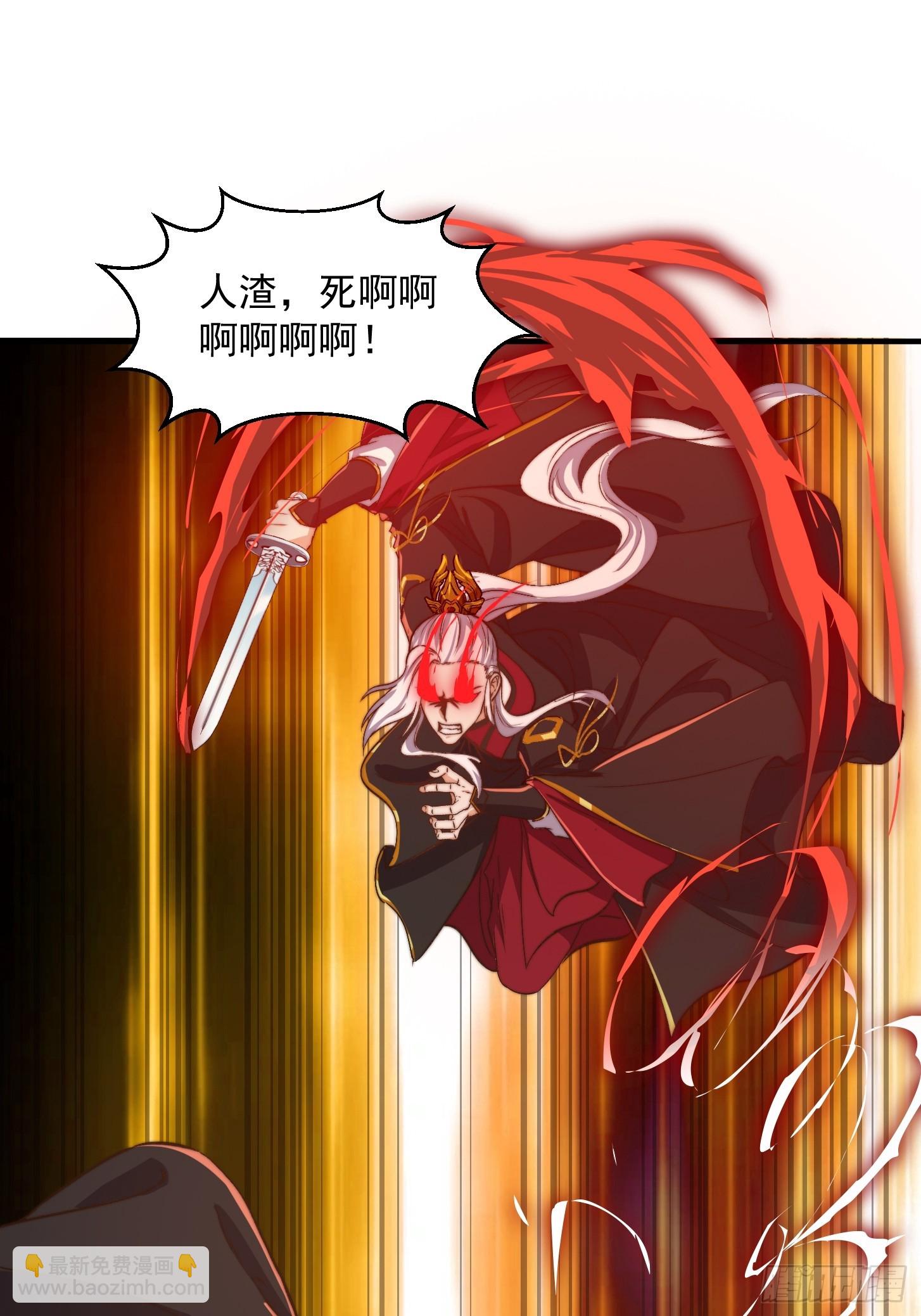 156 强大的蛊道9