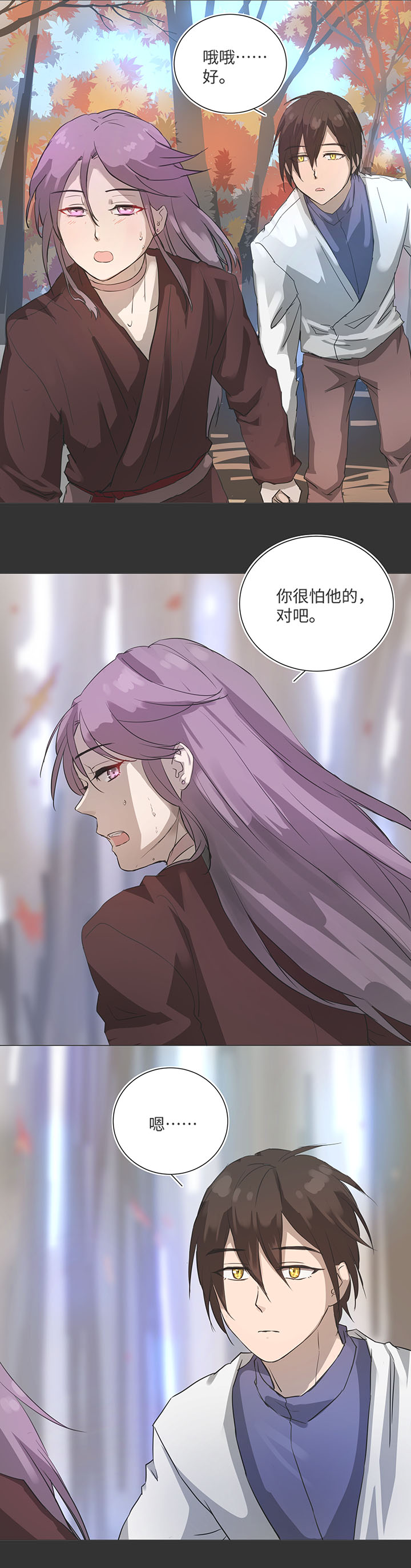 83 不太明白……1