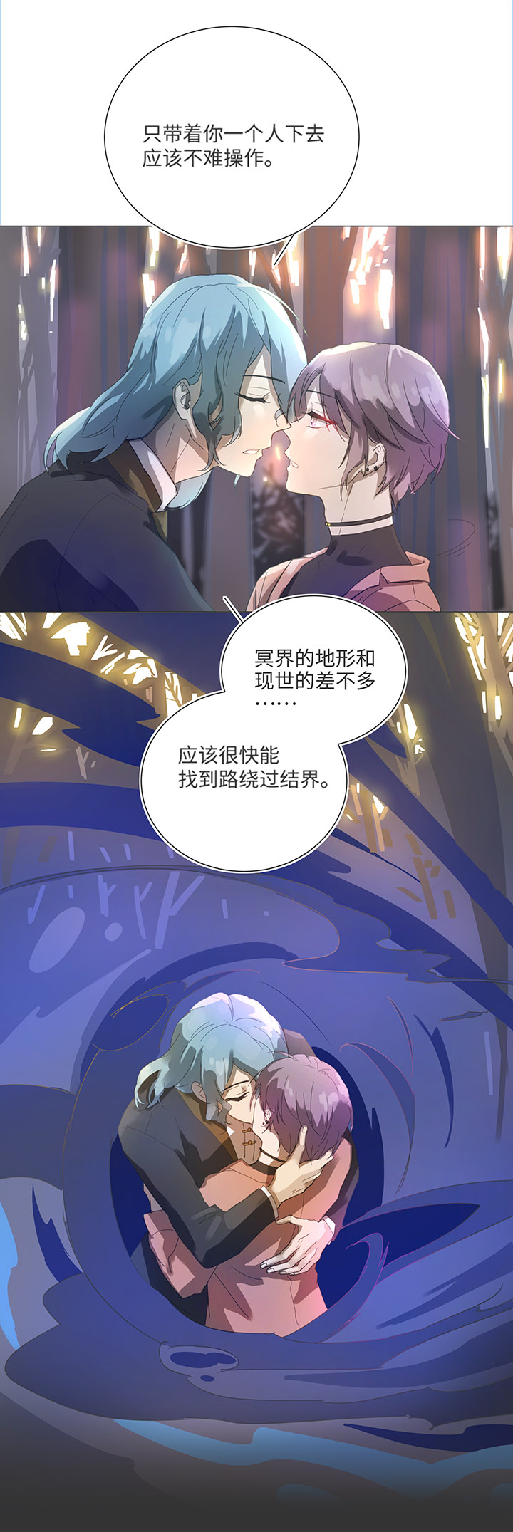 83 不太明白……10
