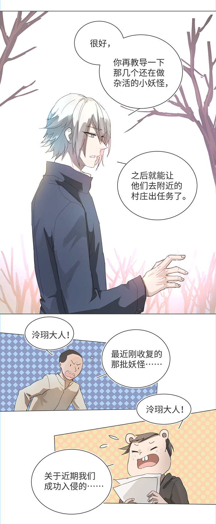 83 不太明白……12