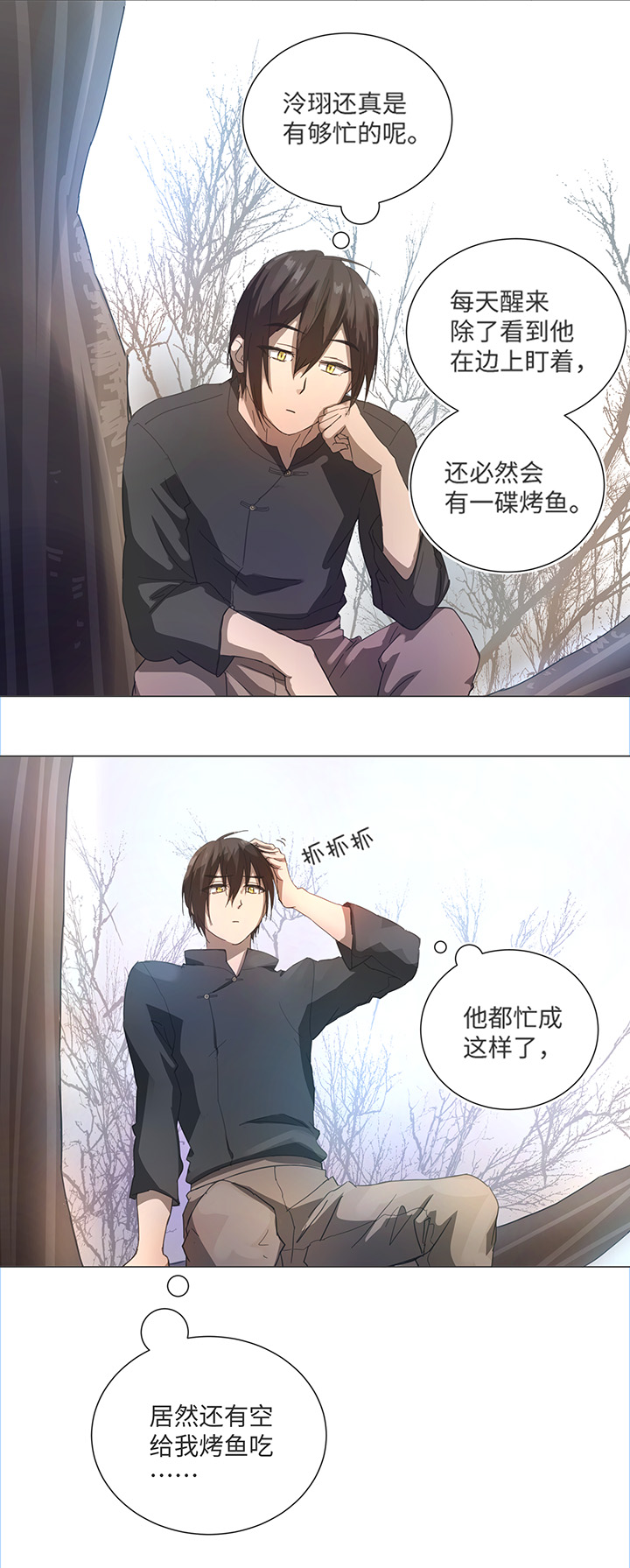 83 不太明白……14