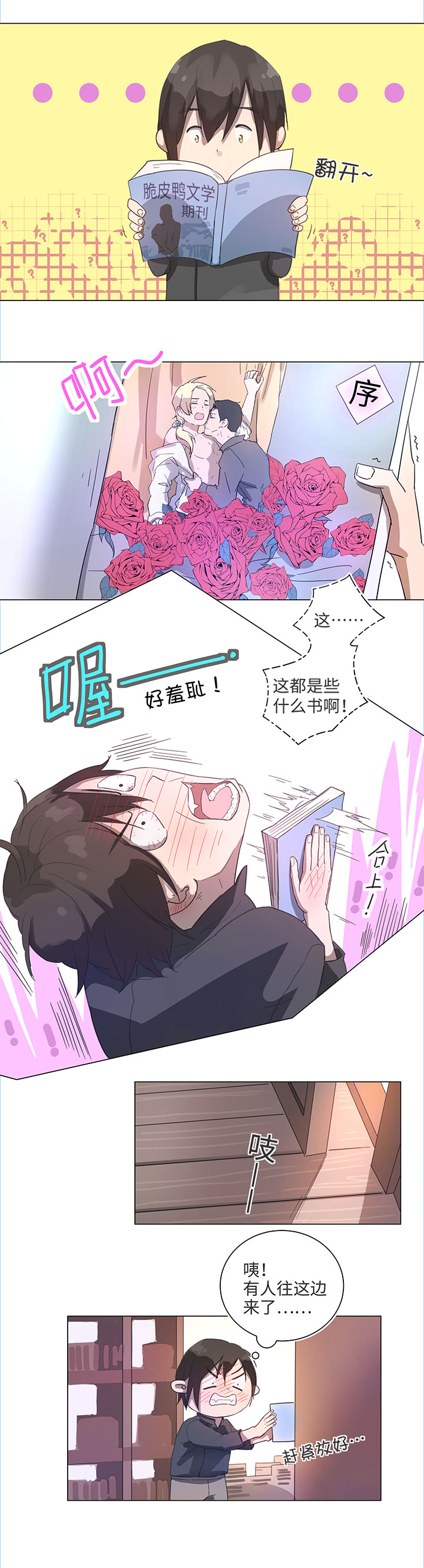 83 不太明白……16