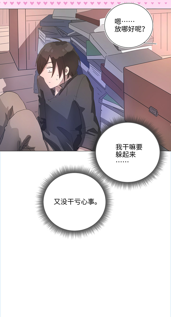 83 不太明白……18