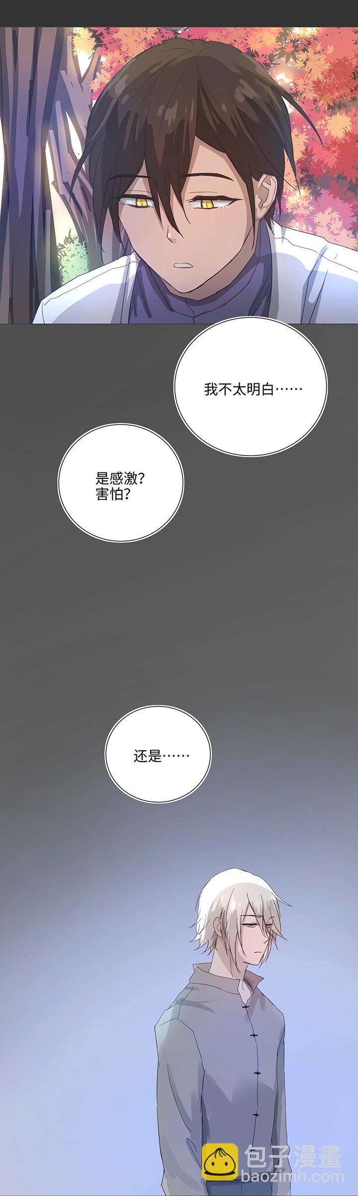 83 不太明白……2