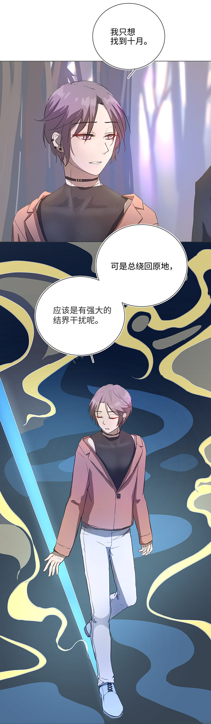 83 不太明白……8