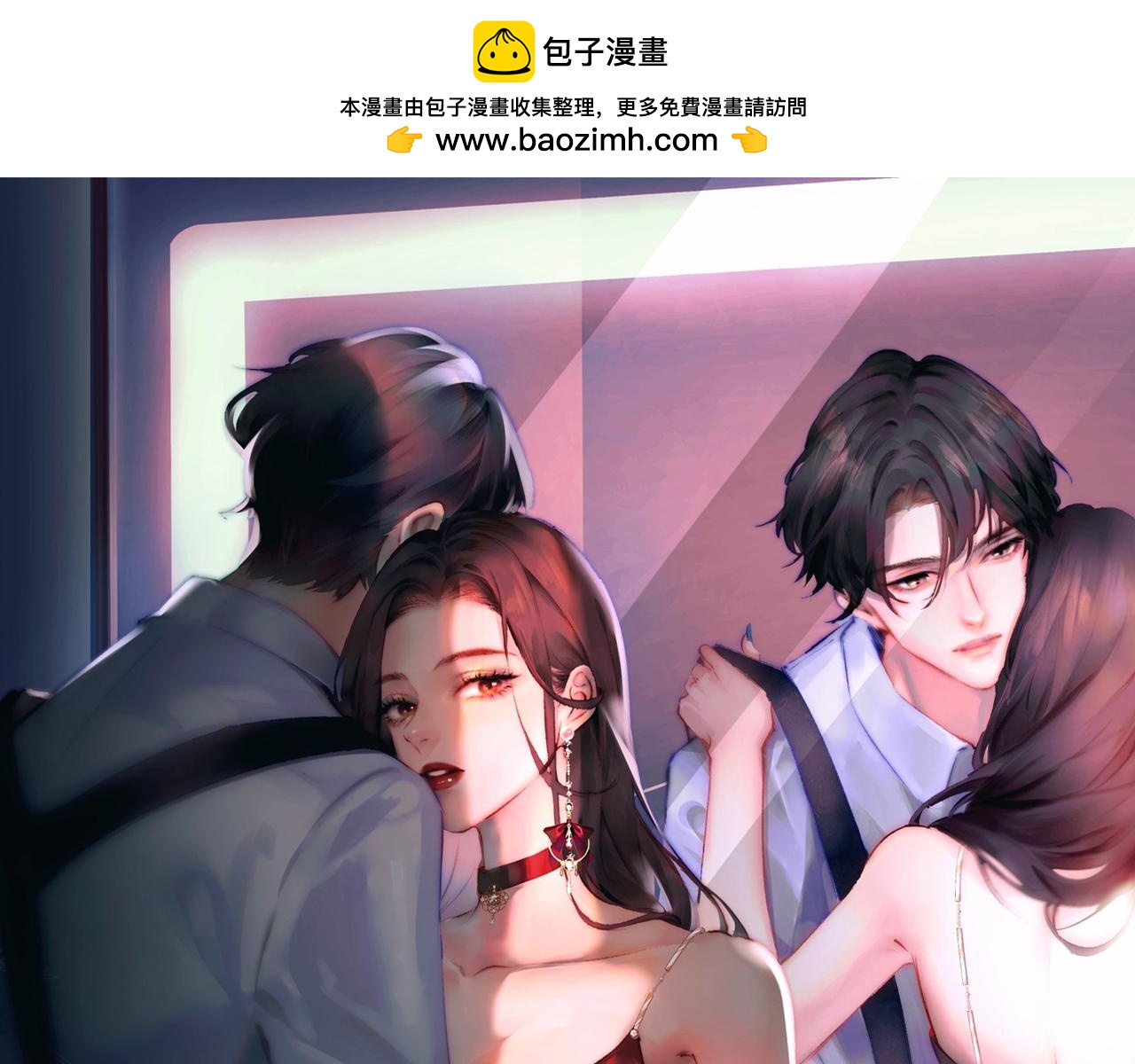 第02话 协议作废？0