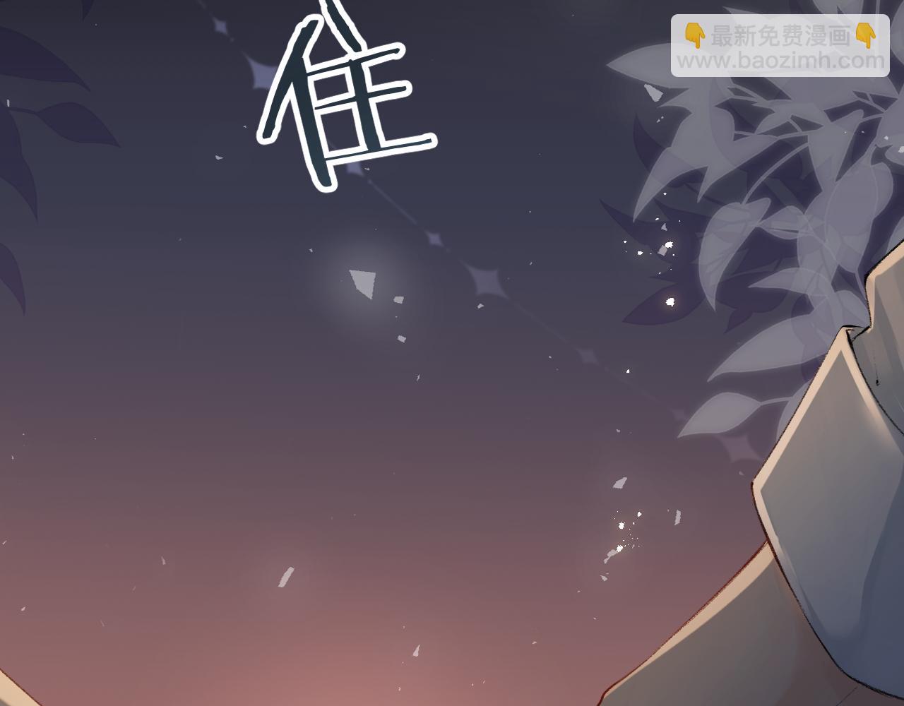 第02话 协议作废？10