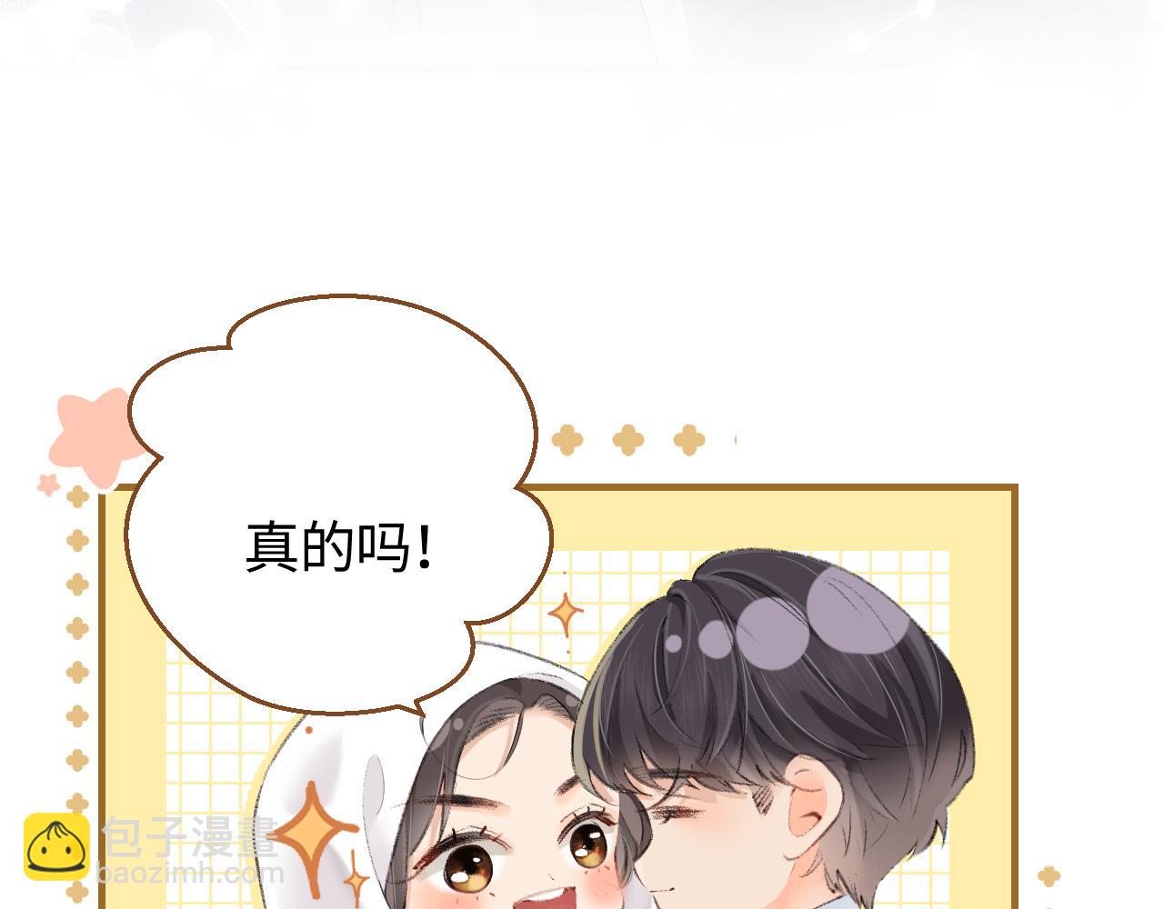 第02话 协议作废？100