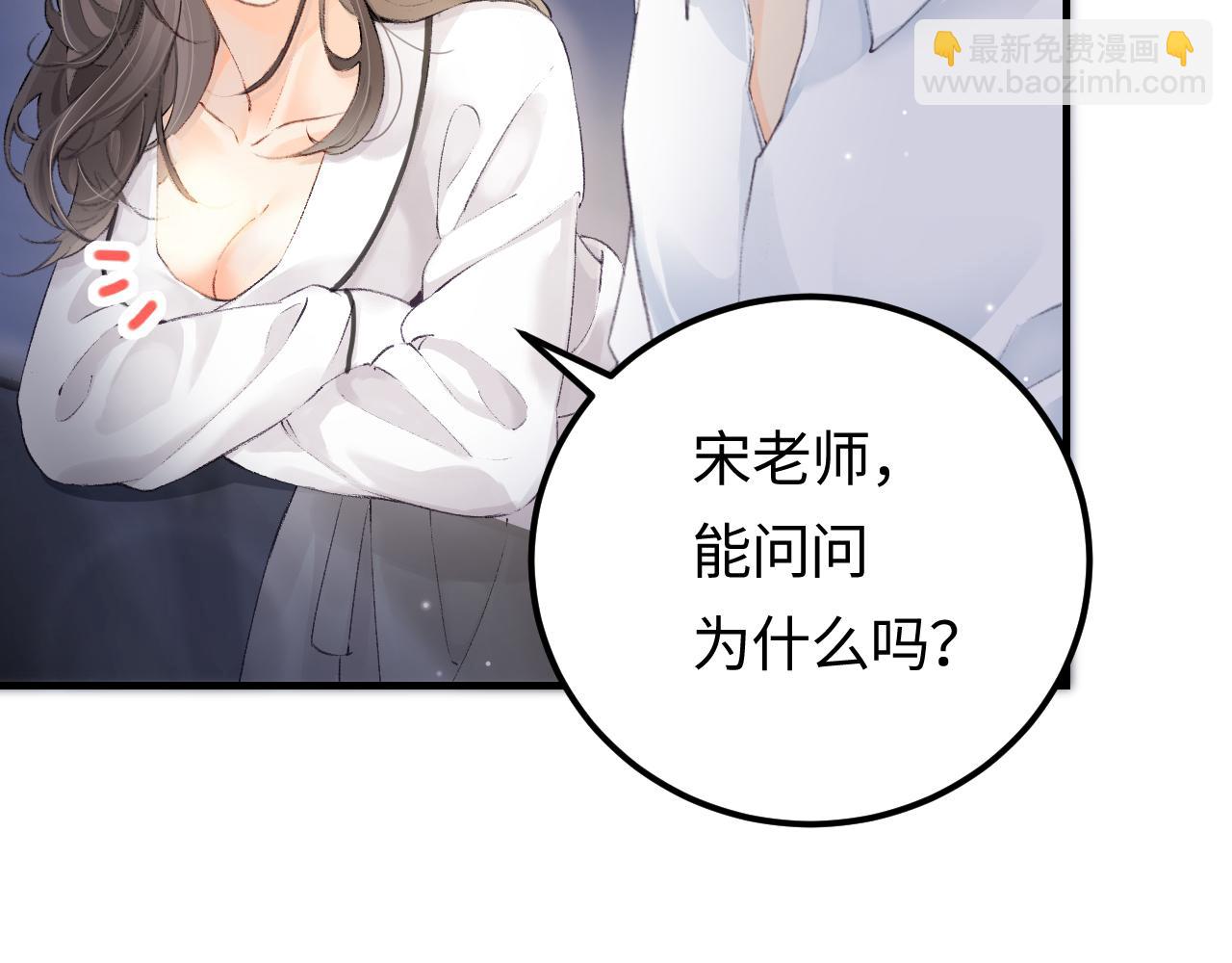 第02话 协议作废？109
