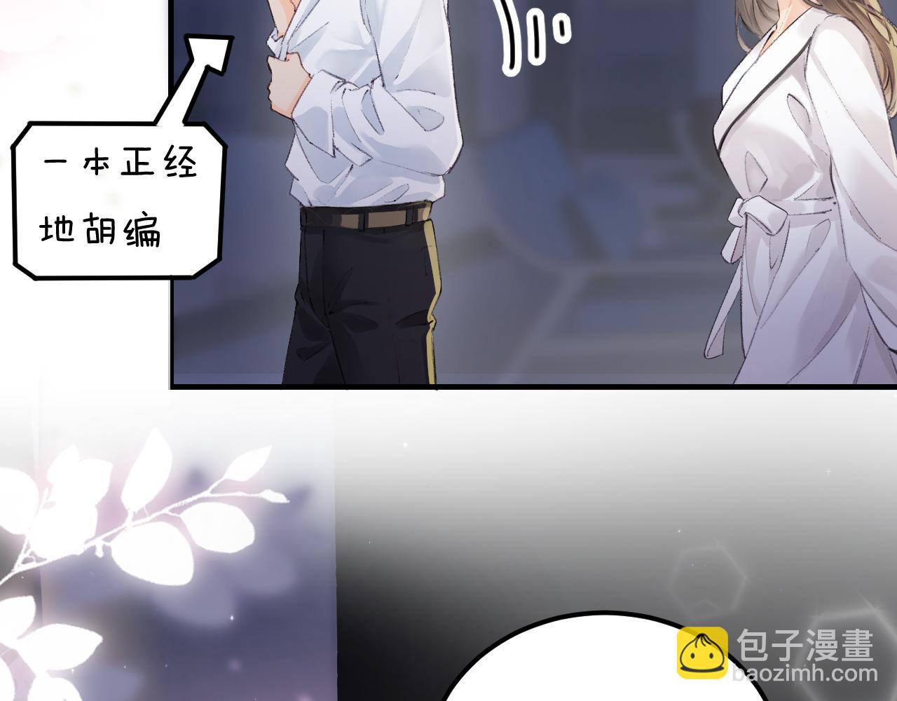 第02话 协议作废？111
