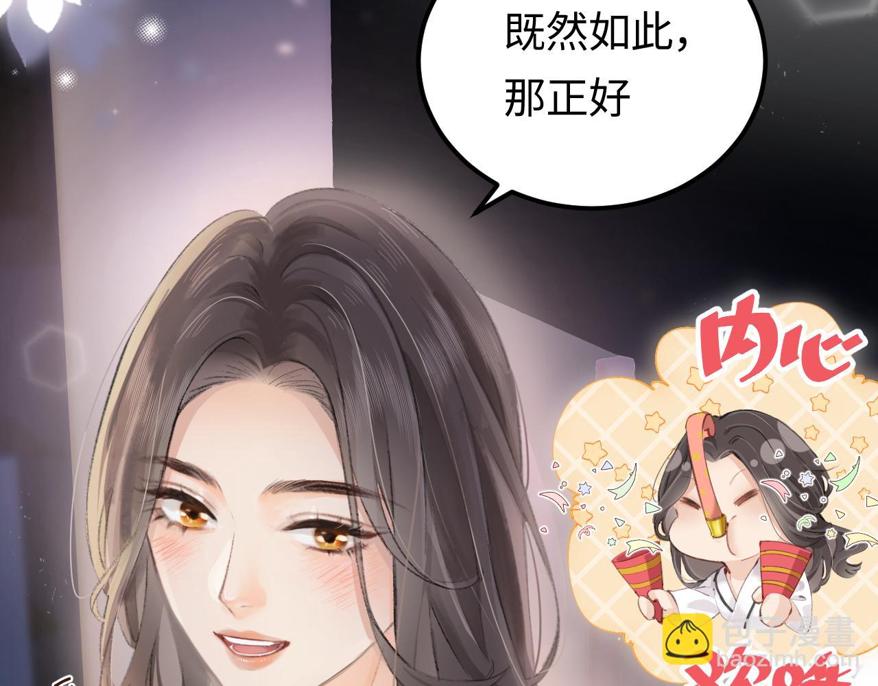第02话 协议作废？112