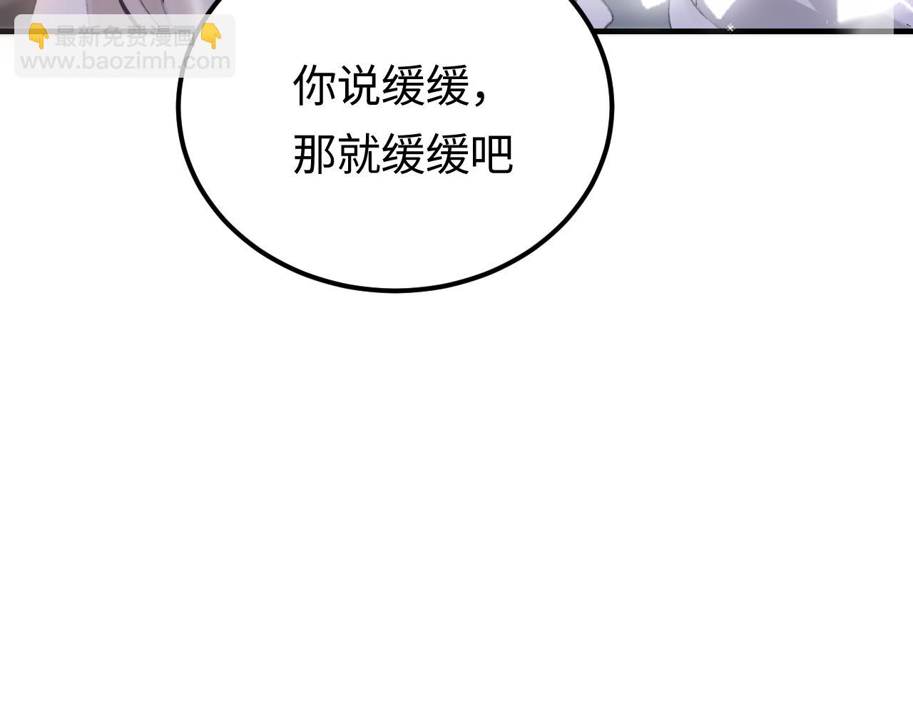第02话 协议作废？114