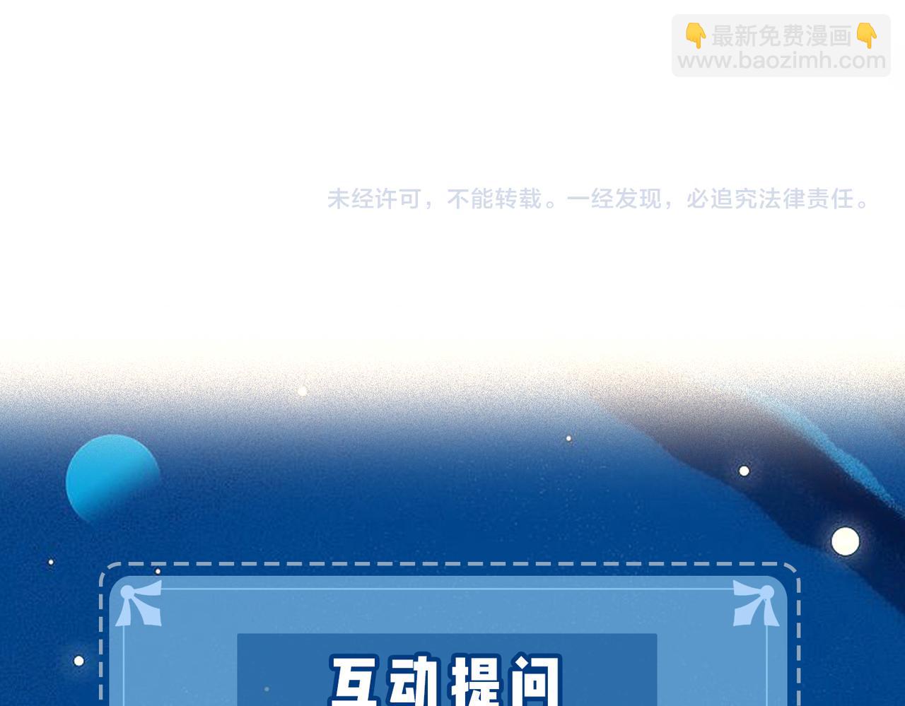 第02话 协议作废？141