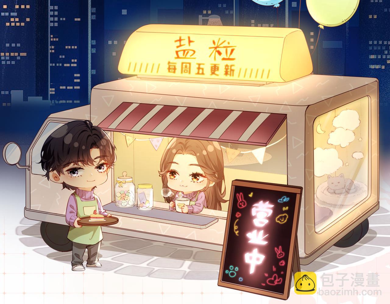 第02话 协议作废？143