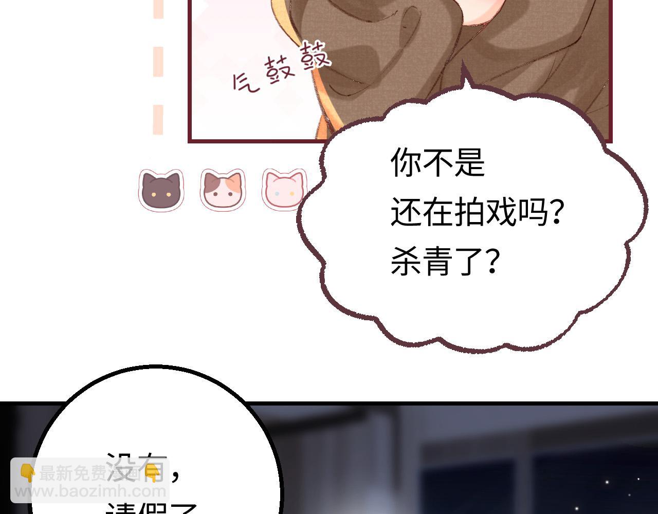第02话 协议作废？21
