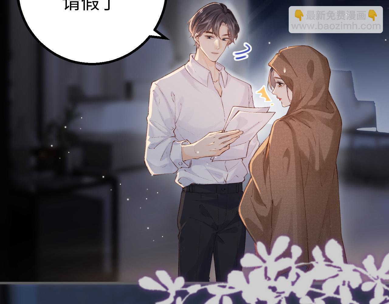 第02话 协议作废？22