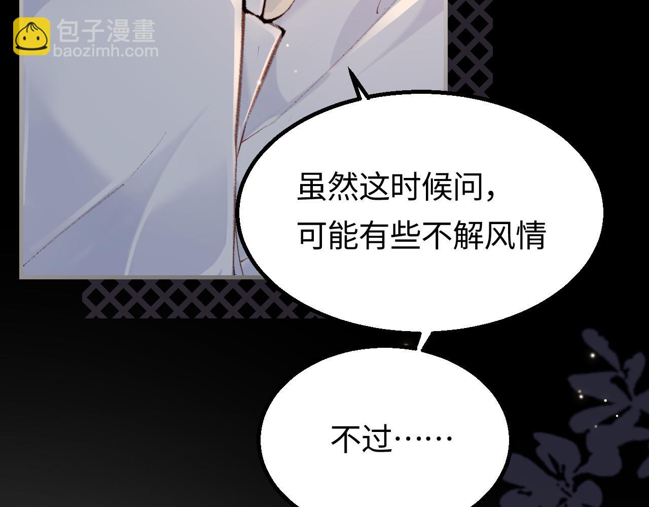 第02话 协议作废？28