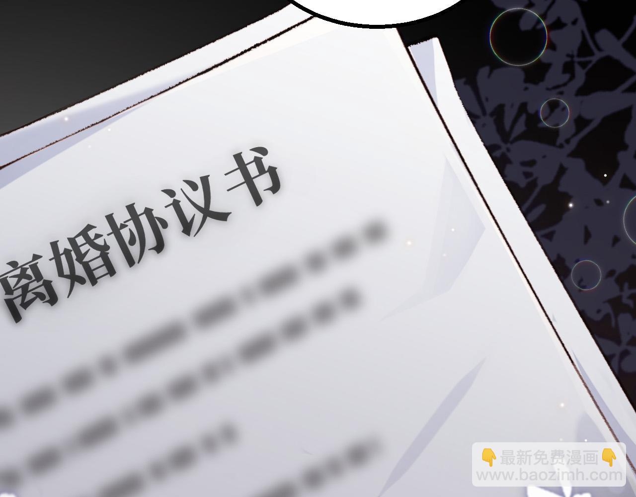 第02话 协议作废？29