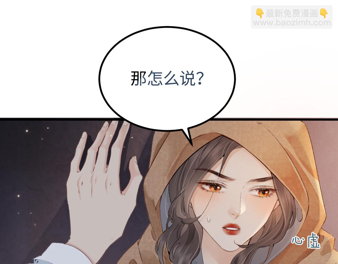 第02话 协议作废？35