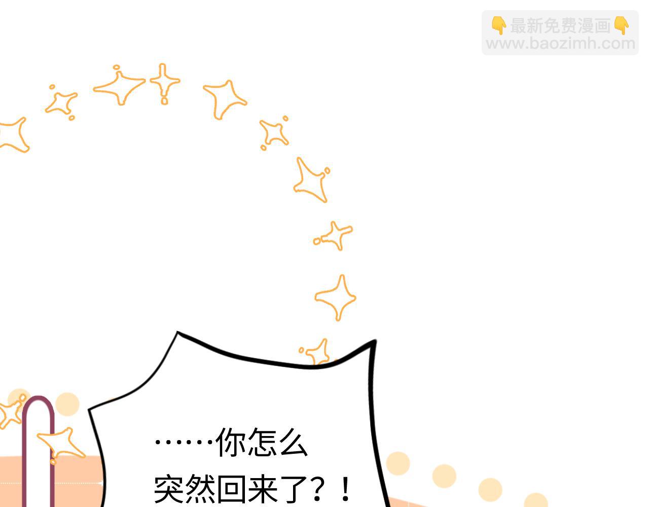 第02话 协议作废？4