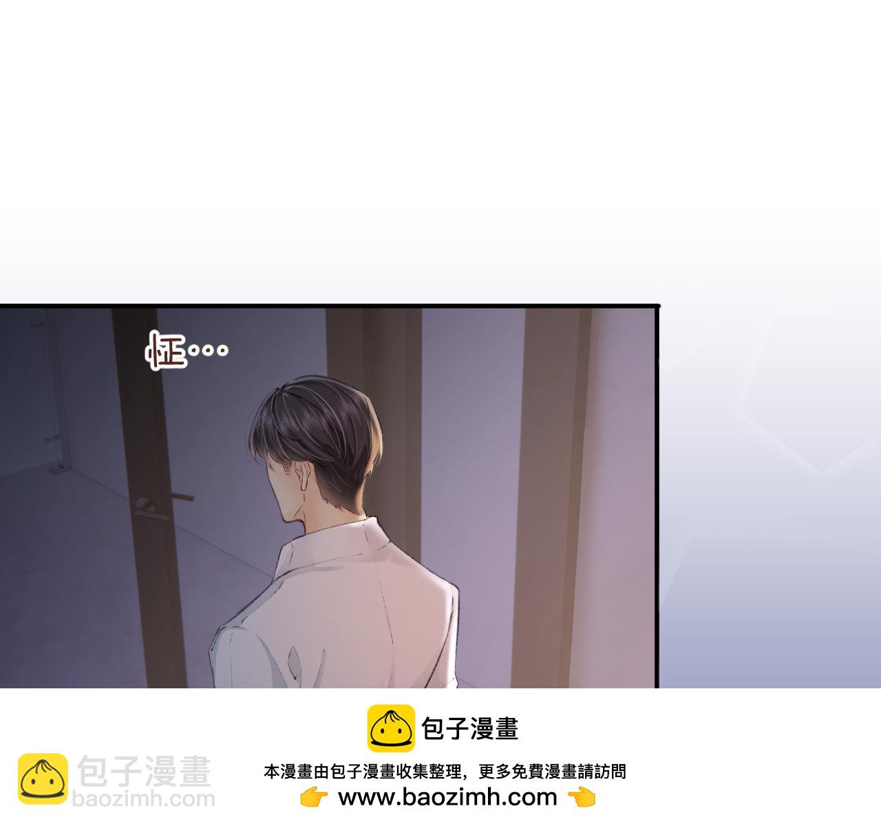 第02话 协议作废？53
