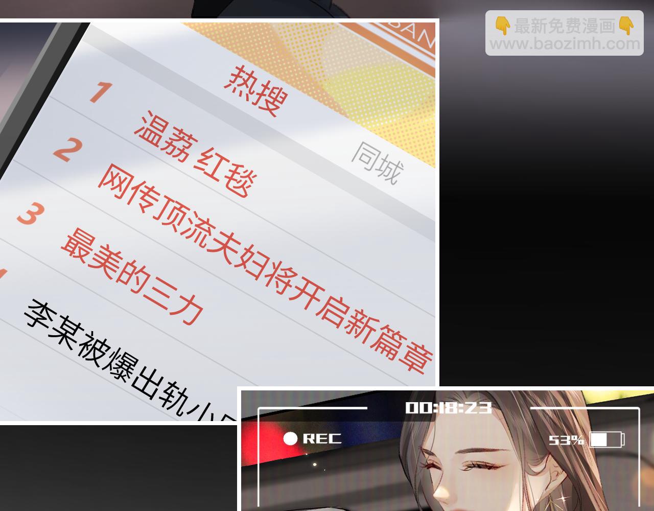第02话 协议作废？63