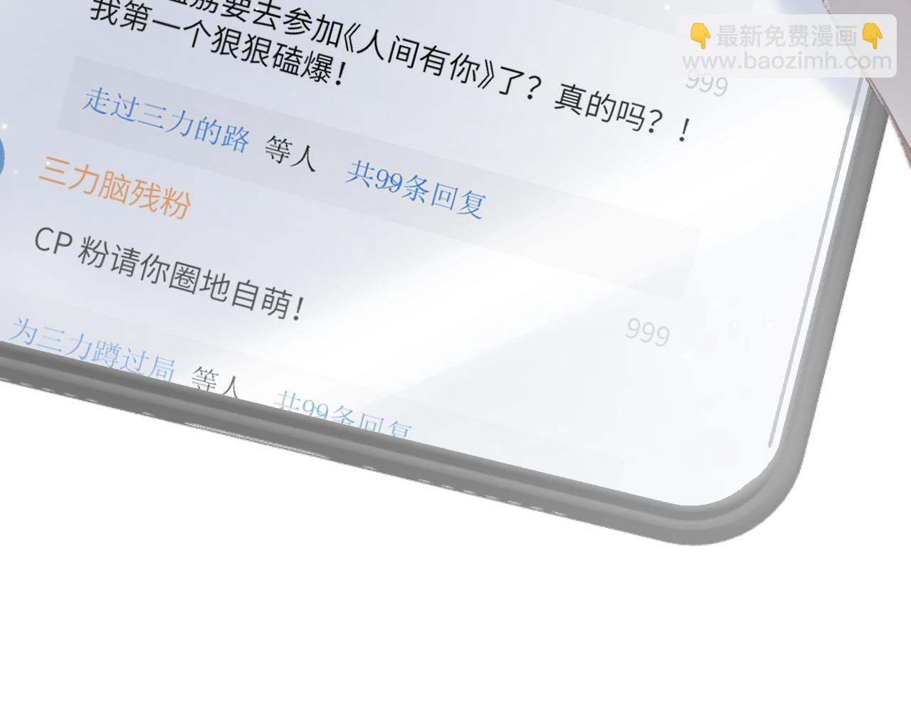 第02话 协议作废？67