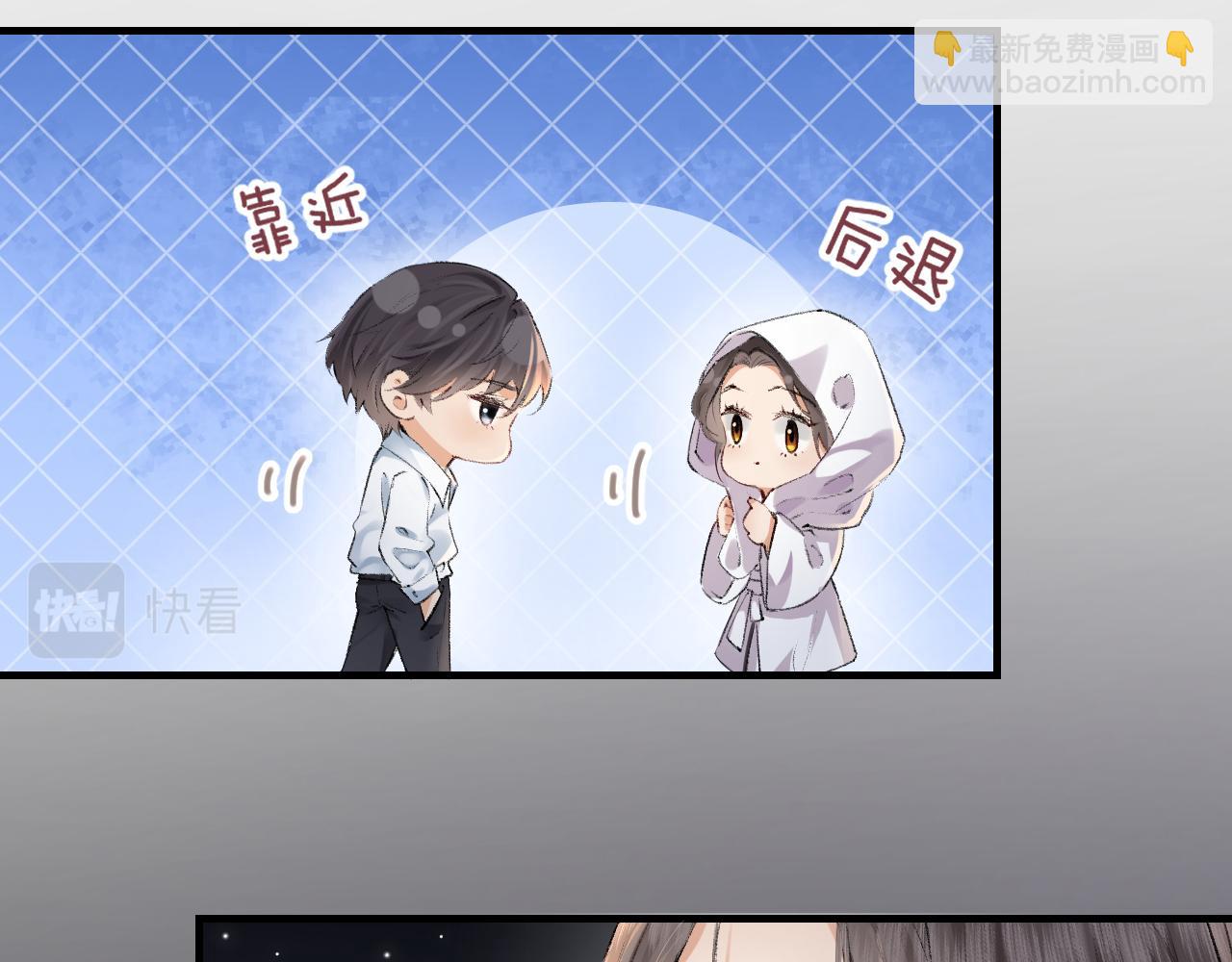 第02话 协议作废？79