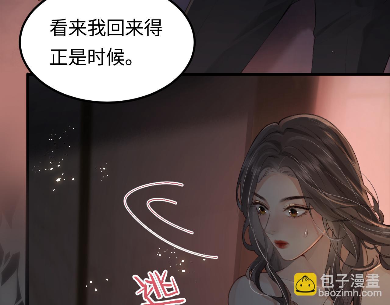 第02话 协议作废？8