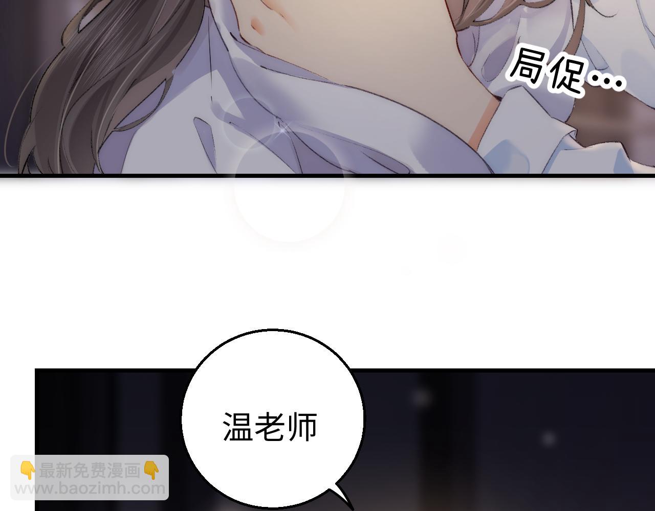 第02话 协议作废？87