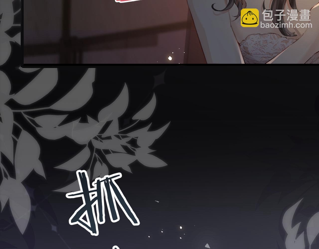 第02话 协议作废？9