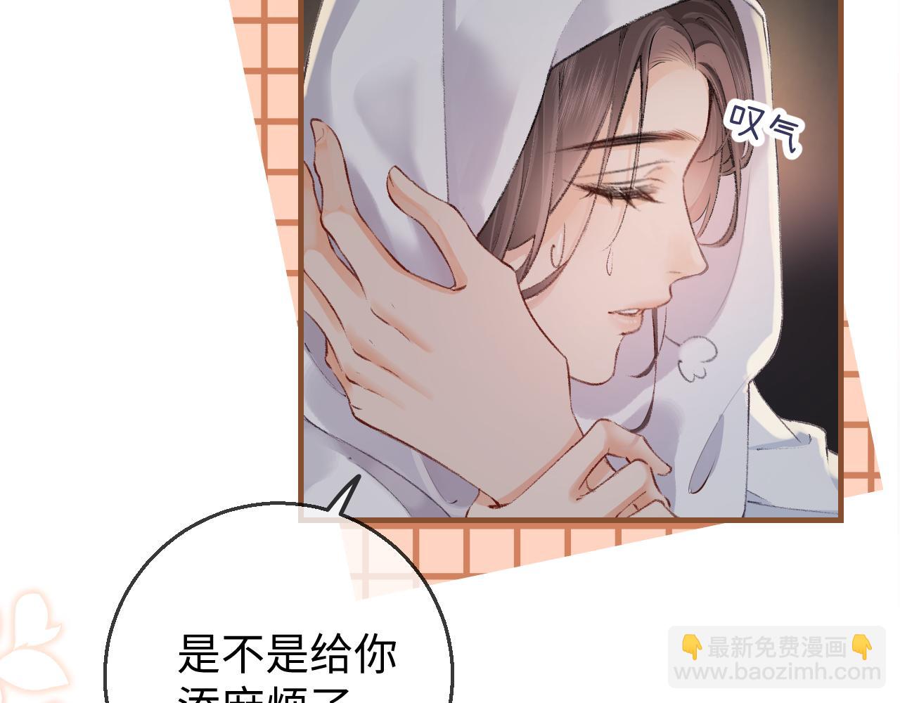 第02话 协议作废？92