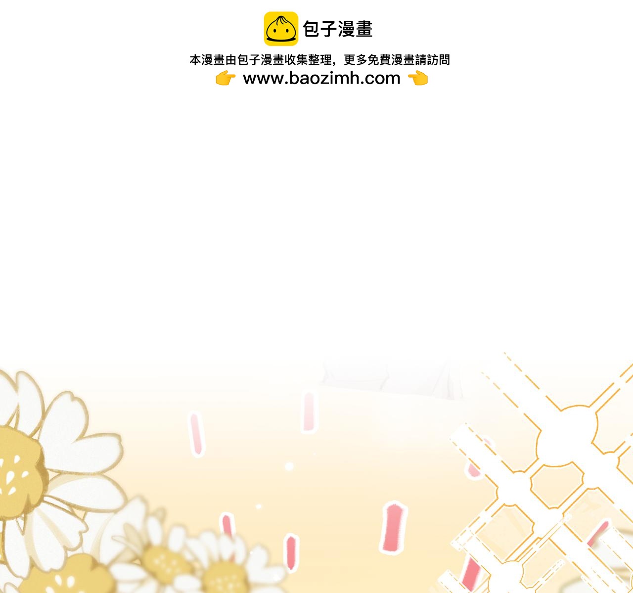 第07话 小嗲精，你想干嘛？0