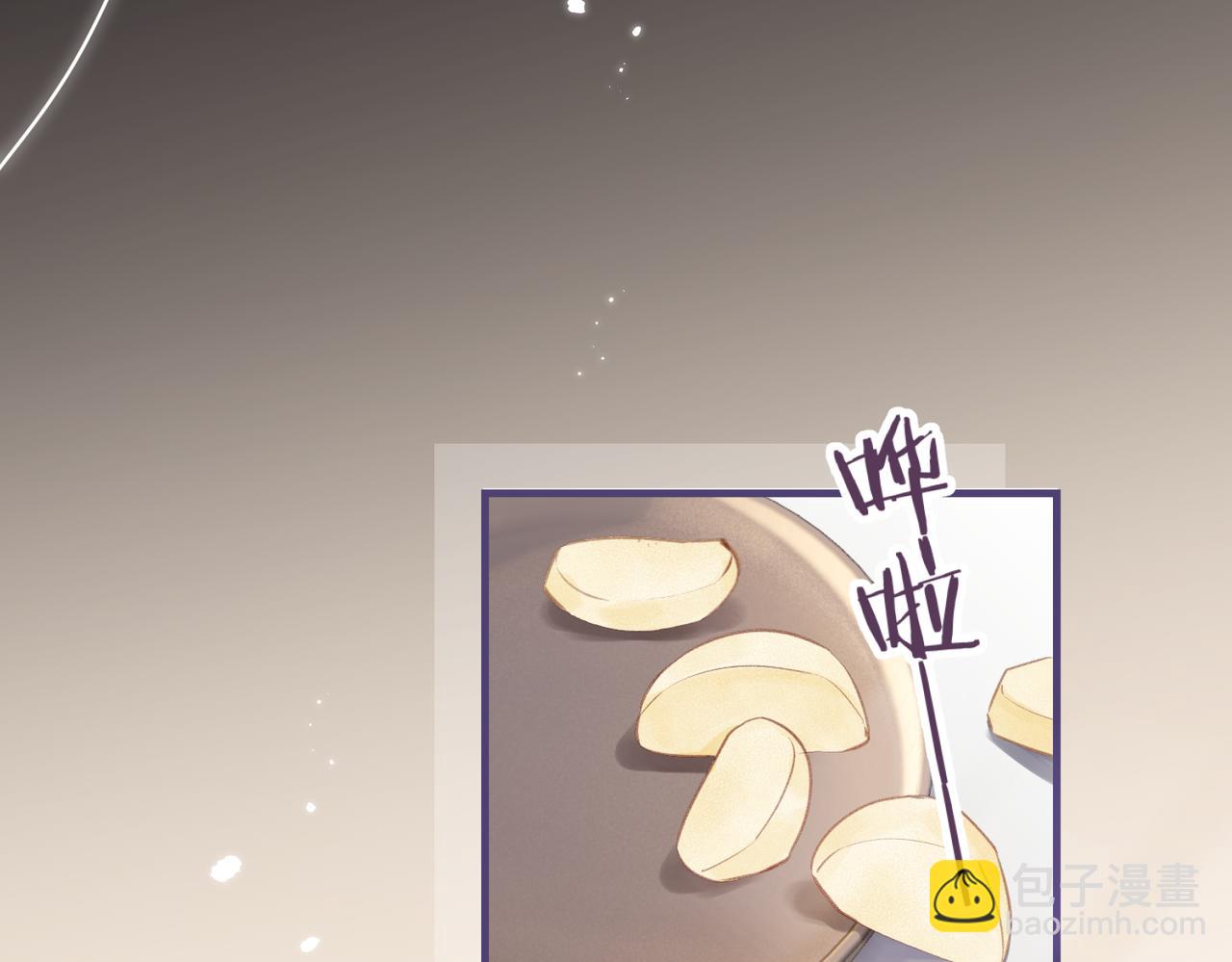第07话 小嗲精，你想干嘛？100