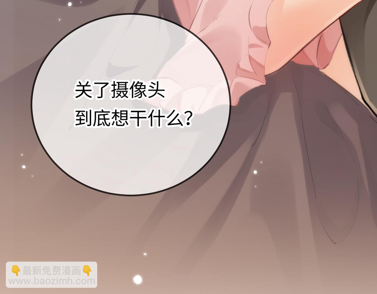 第07话 小嗲精，你想干嘛？113