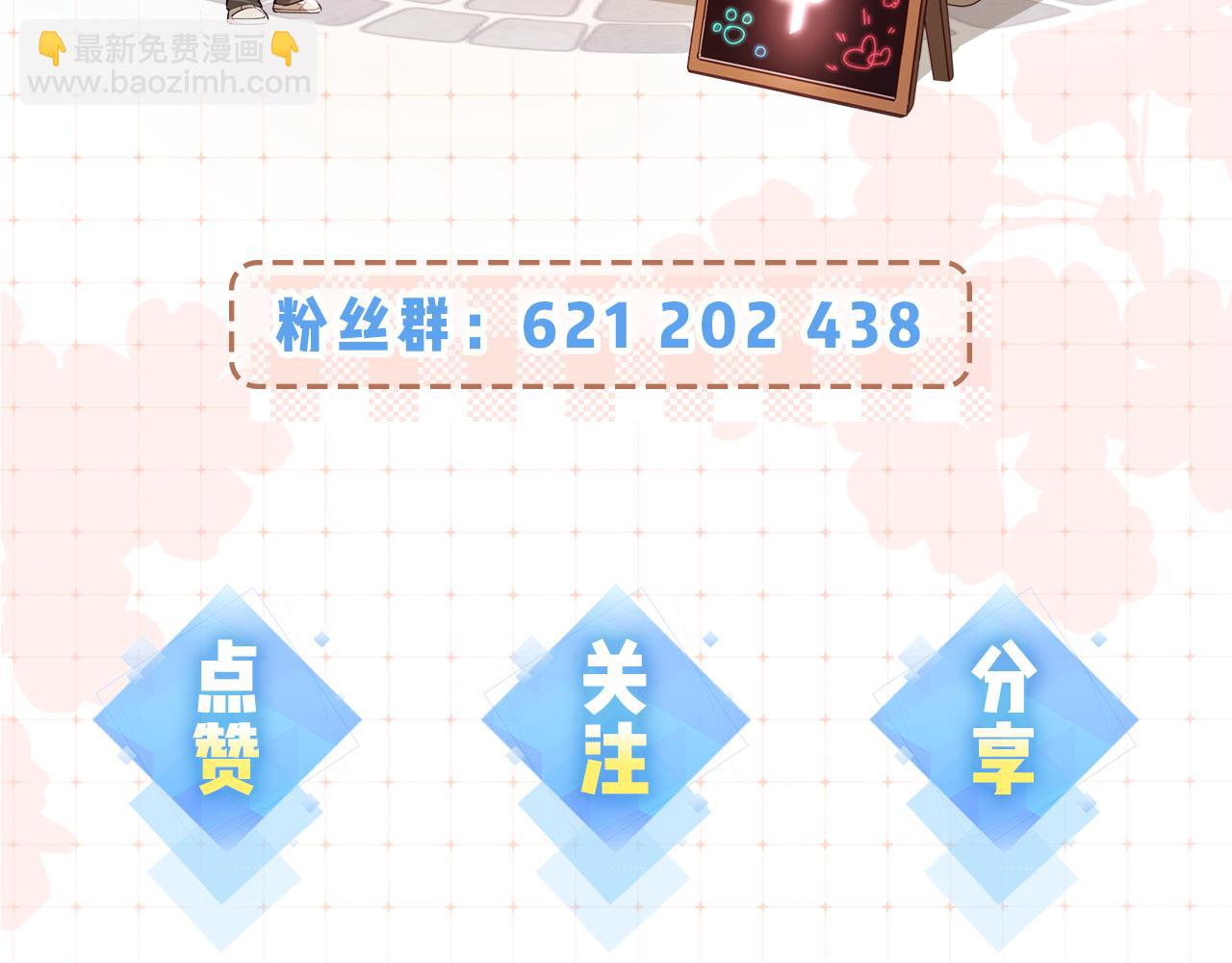 第07话 小嗲精，你想干嘛？124