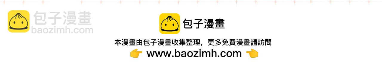第07话 小嗲精，你想干嘛？125
