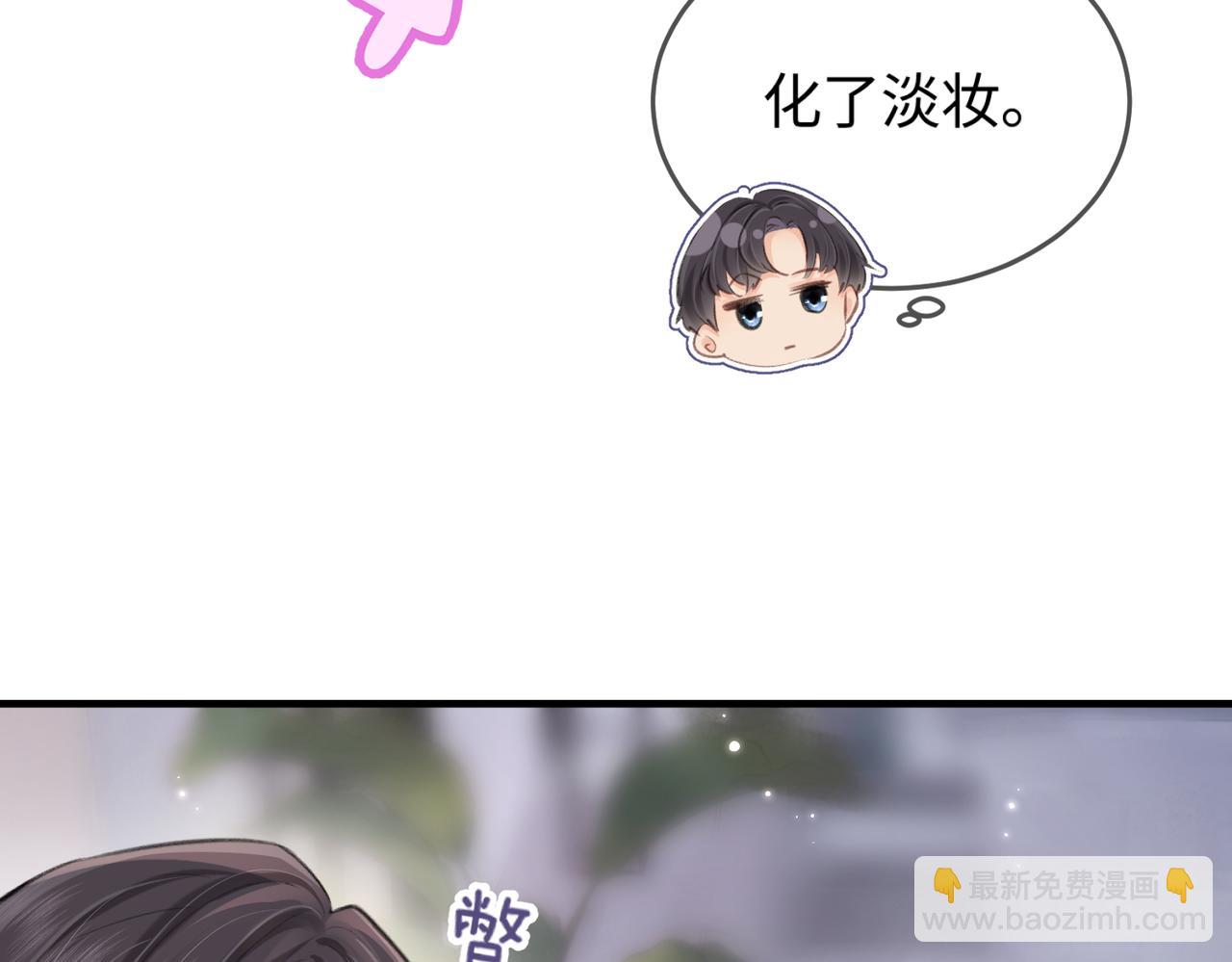 第07话 小嗲精，你想干嘛？16