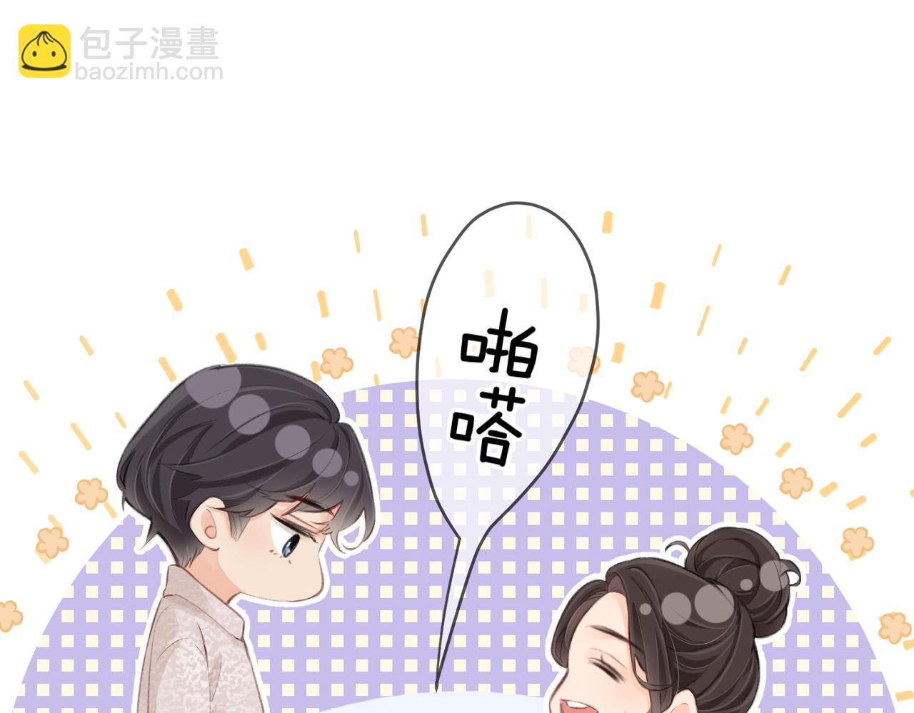 第07话 小嗲精，你想干嘛？18