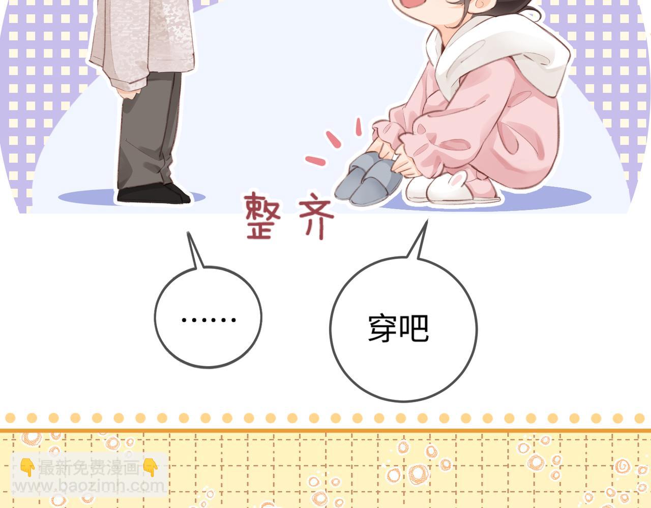 第07话 小嗲精，你想干嘛？19