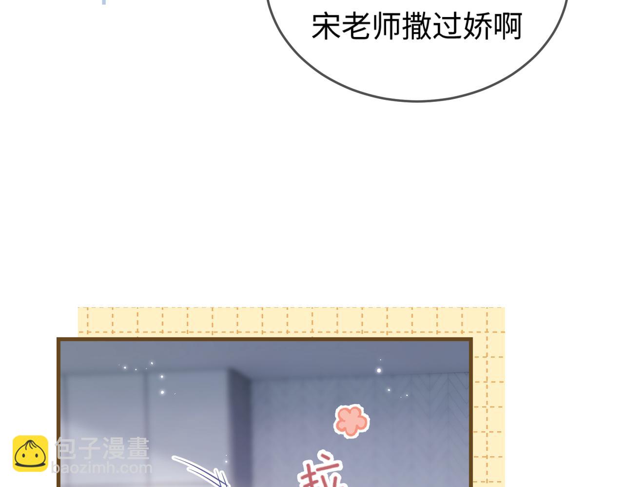 第07话 小嗲精，你想干嘛？24
