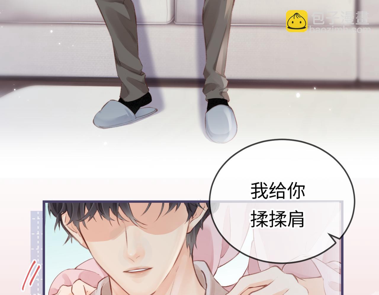第07话 小嗲精，你想干嘛？29