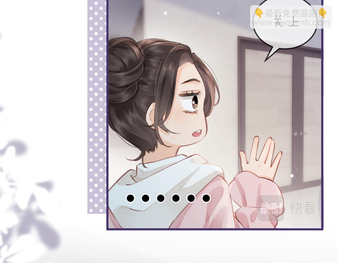 第07话 小嗲精，你想干嘛？35