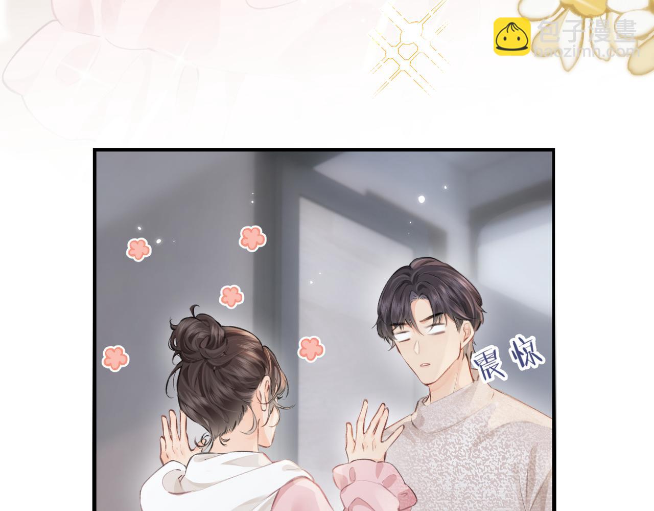 第07话 小嗲精，你想干嘛？4