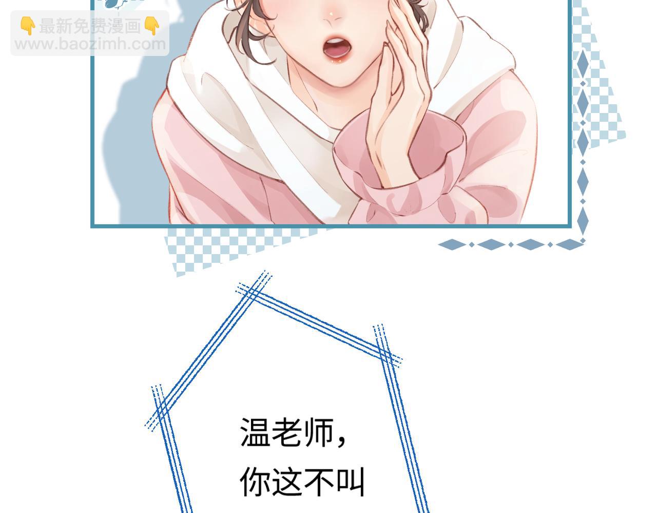 第07话 小嗲精，你想干嘛？41
