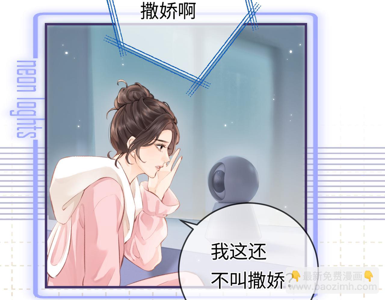 第07话 小嗲精，你想干嘛？42