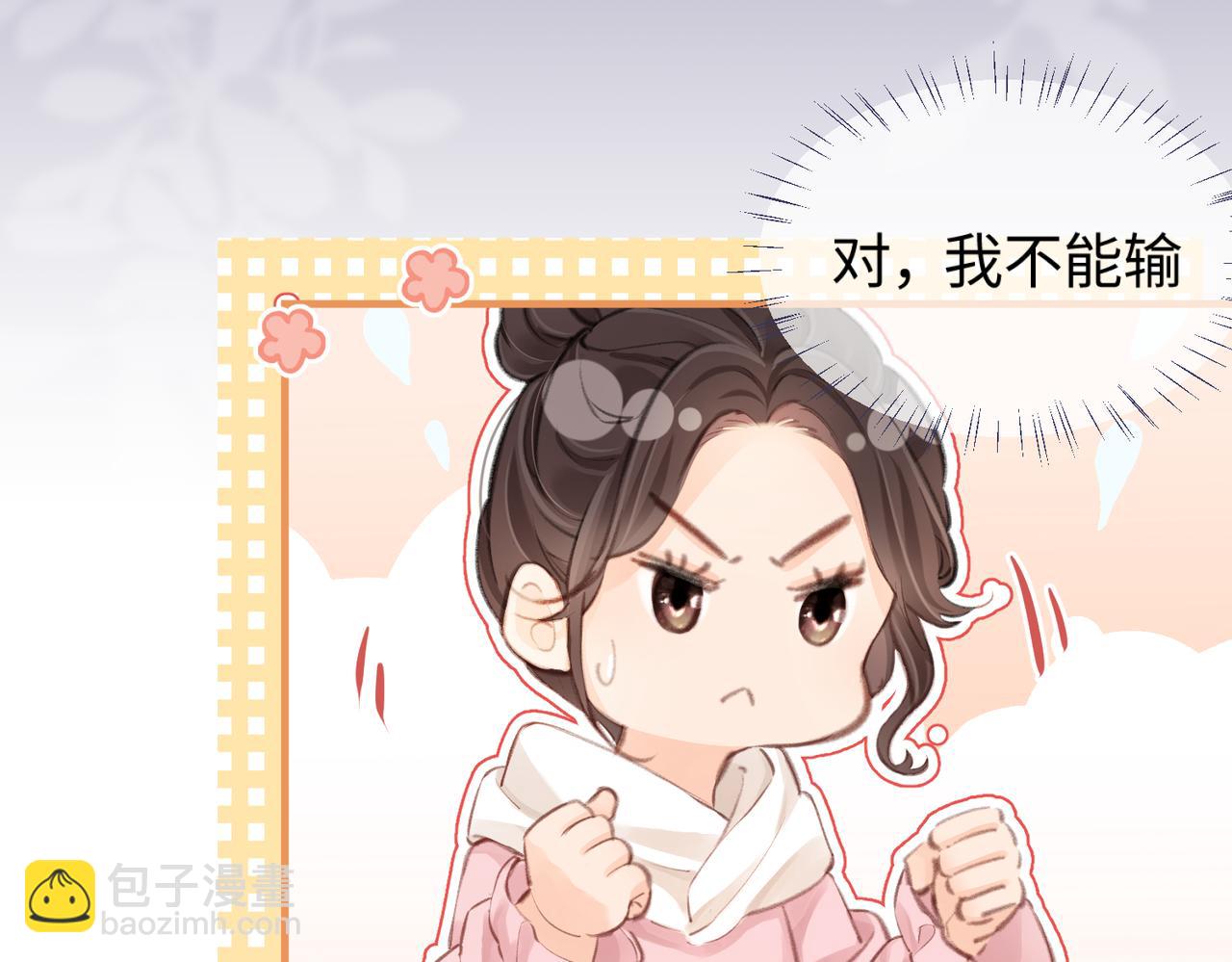 第07话 小嗲精，你想干嘛？54